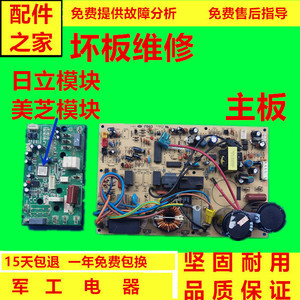 變頻空調與計算機維修 科技服務中的雙軌并進